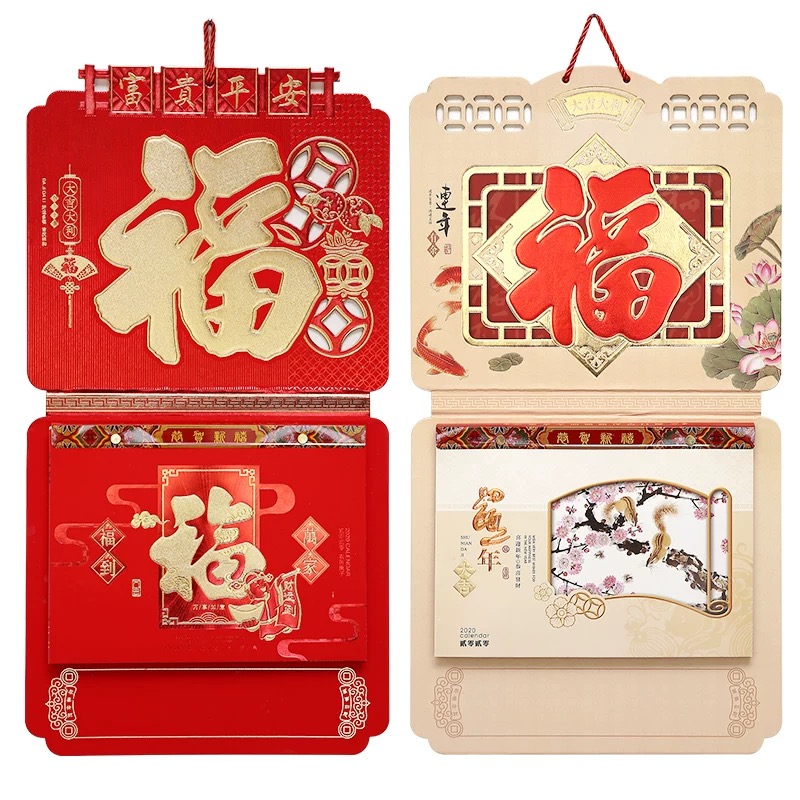 廣告掛歷廠家印刷定制加logo加內容